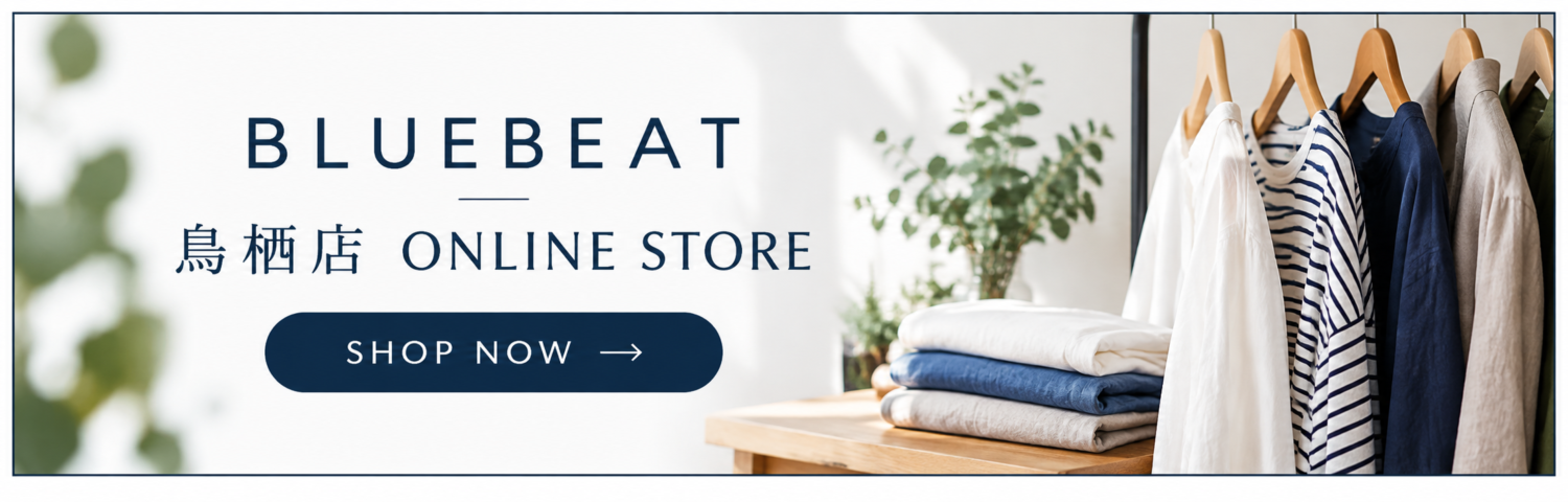 BLUEBEAT 鳥栖店 ONLINE STORE